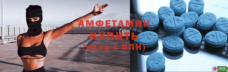 хочу   Кораблино  сайты даркнета формула  Amphetamine Розовый 