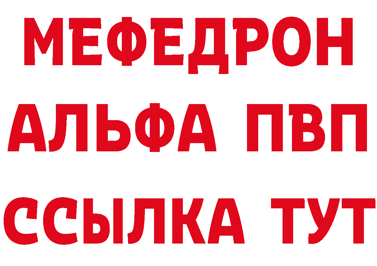 БУТИРАТ 1.4BDO зеркало дарк нет MEGA Кораблино