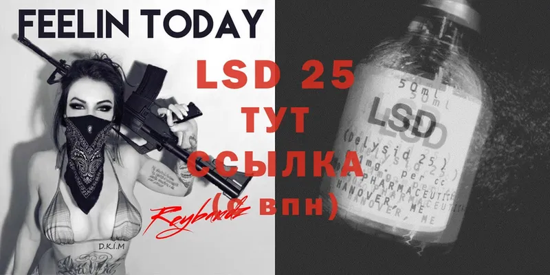 купить наркотик  Кораблино  LSD-25 экстази ecstasy 